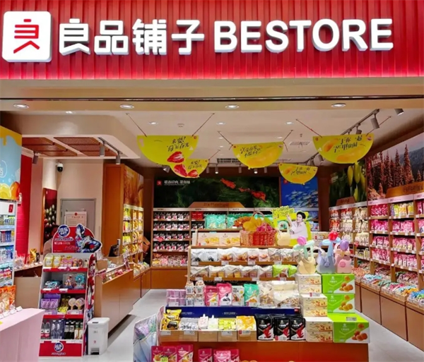 良品鋪子加盟