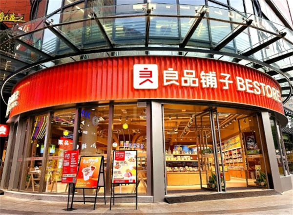 良品鋪子加盟