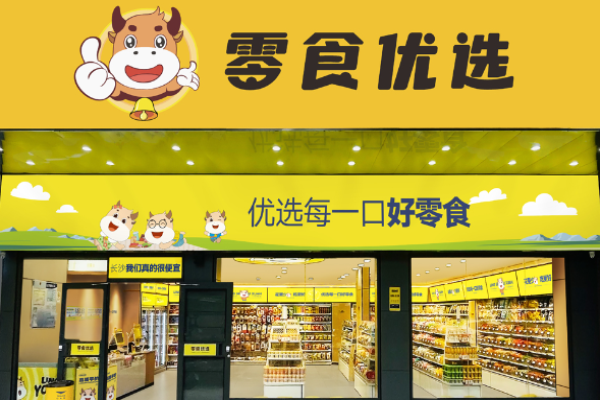 零食優選加盟