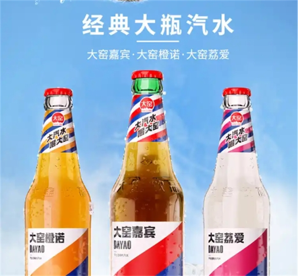 大窯嘉賓加盟