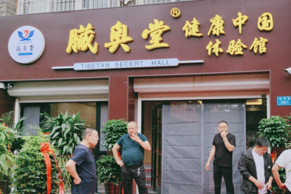 足療加盟店排行榜？當前熱門品牌有哪些