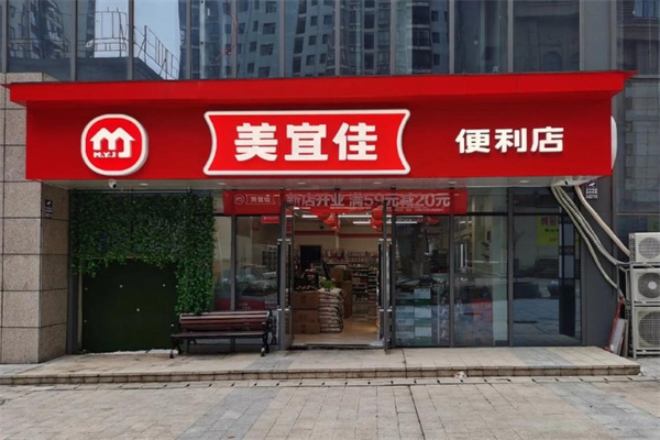 便利店加盟10大品牌：連鎖巨頭項目推薦
