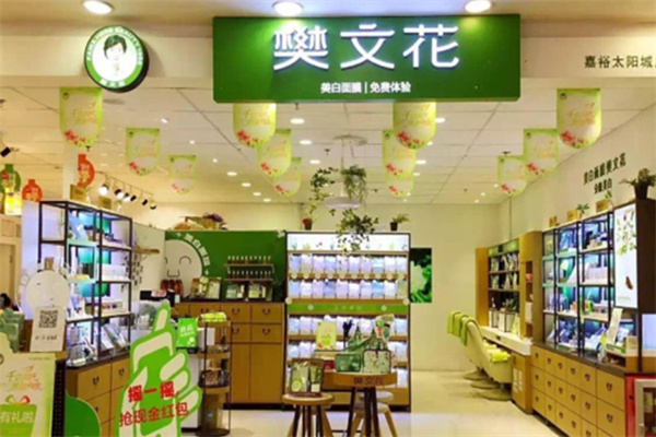 護膚品加盟排行榜十大品牌有哪些牌子？實力榜單全解析