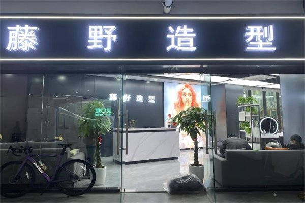 美發加盟排行榜前十名品牌：開啟財富新通道！