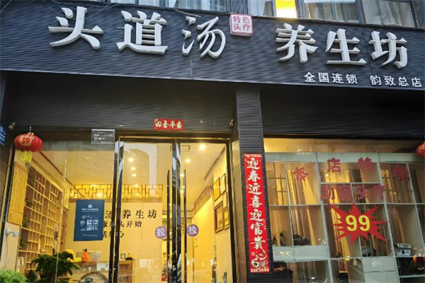 養發館十大加盟品牌排行榜：上市品牌領跑！