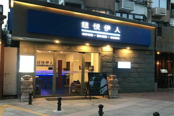 美容加盟店排行榜前十名：口碑優選，創業加盟好選擇