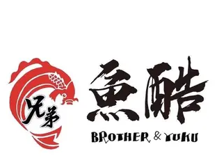 兄弟魚酷加盟