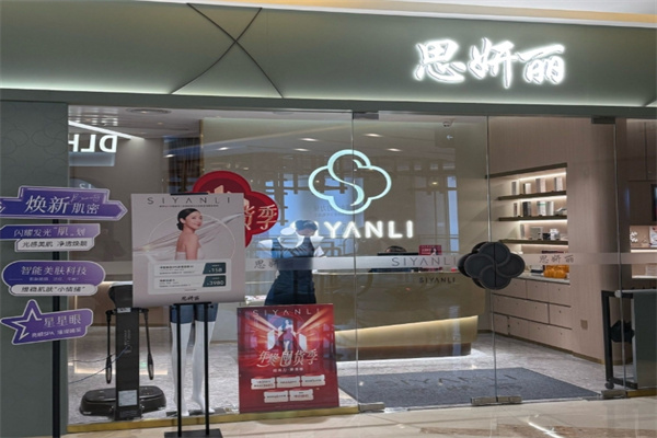 美容加盟店排行榜前十名：口碑優選，創業加盟好選擇