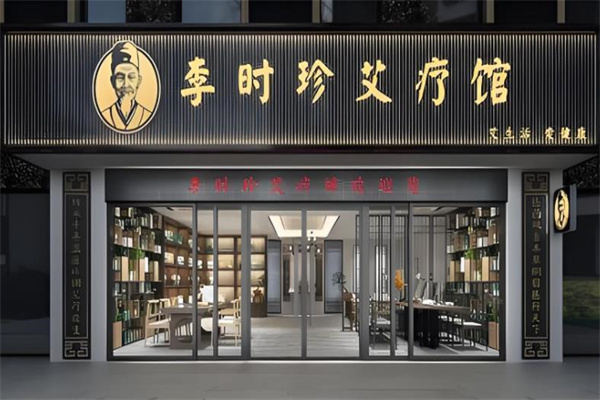保健用品加盟排行榜前十名品牌有哪些？盤點(diǎn)十大口碑品牌