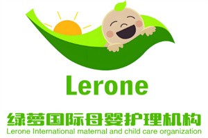 綠蘿母嬰護理中心加盟