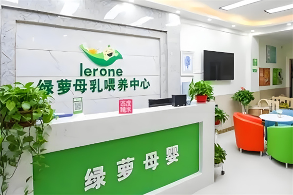 綠蘿母嬰護理中心加盟