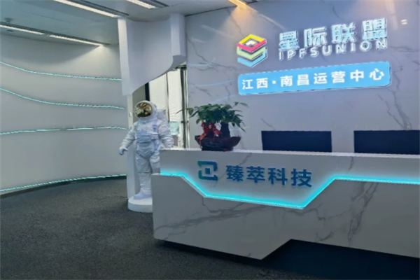星際聯盟運營中心