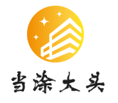 當涂大頭麻辣燙加盟
