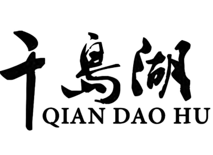 千島湖生態蒸汽魚加盟