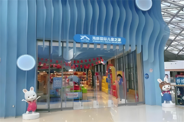 海豚兒童圖書館加盟