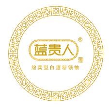 藍貴人白酒加盟