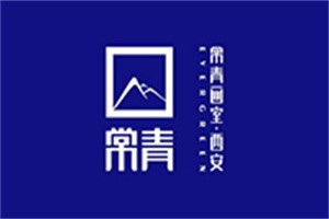 常青畫室加盟
