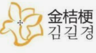 金桔梗年糕料理加盟