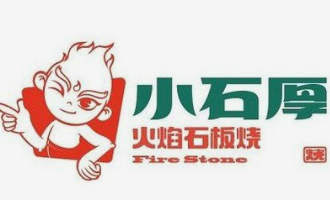 小石厚火焰石板燒加盟