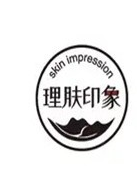 理膚印象個人皮膚管理中心加盟