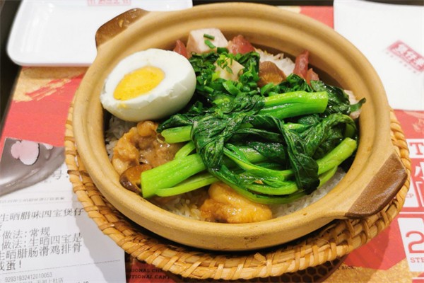 大劉煲仔飯