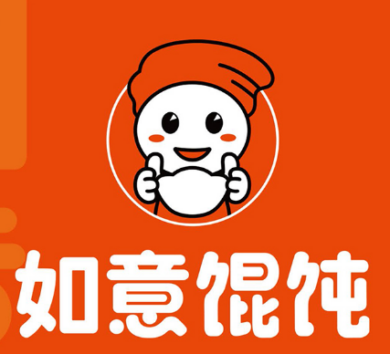 如意餛飩王加盟