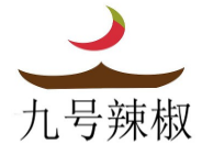 9號辣椒加盟