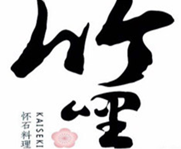 竹哩自助日料加盟