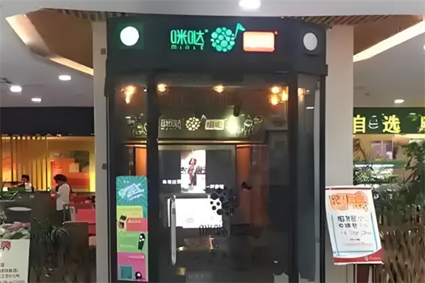 咪噠miniktv加盟