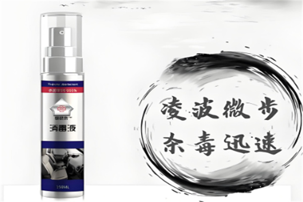 銀健客消毒液加盟