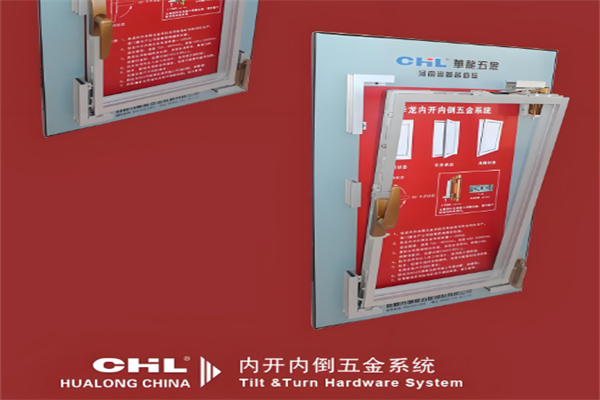 華龍五金加盟