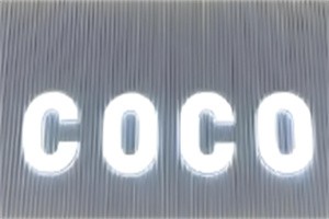 coco衣柜女裝加盟