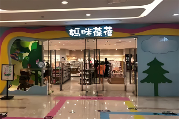 媽咪葆蓓加盟
