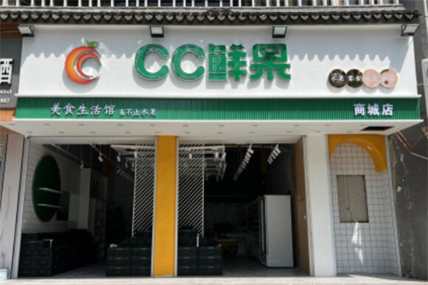 cc鮮果加盟
