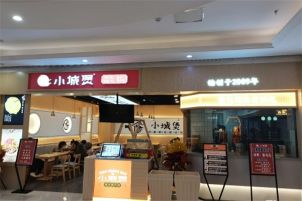 小城煲煲仔飯