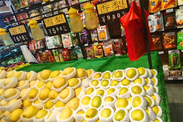 悅鄰鮮食