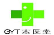 高醫堂保健中心加盟