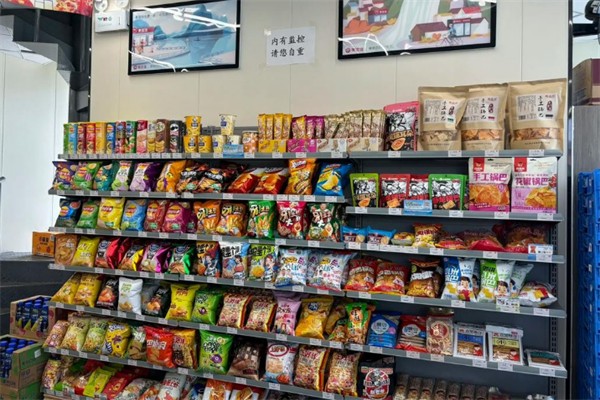 安康便利店