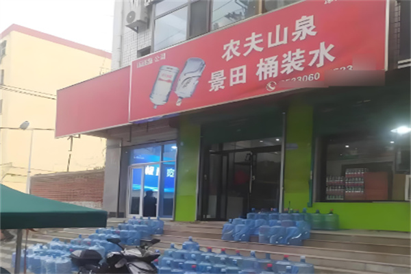 農夫山泉桶裝水廠加盟