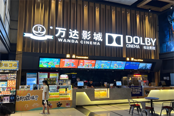 萬(wàn)達(dá)特許影城加盟