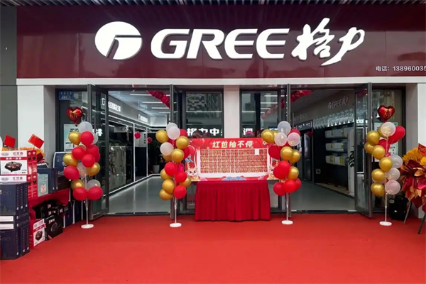 格力煙機灶具
