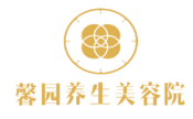 馨園美容院養(yǎng)生加盟