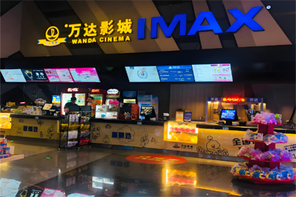 萬(wàn)達(dá)特許影城加盟