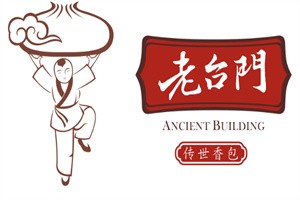 湘潭老臺(tái)門包子加盟