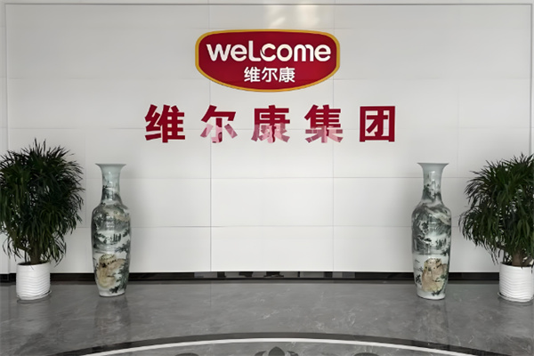 維爾康肉食加盟