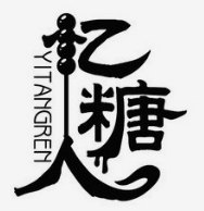 憶糖人糖葫蘆加盟