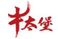 牛太堡羊棒骨加盟