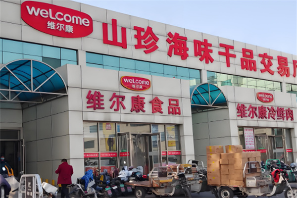 維爾康肉食加盟