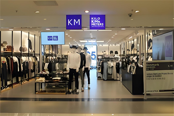 km衣服加盟