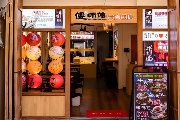 傻師傅臺灣廚房